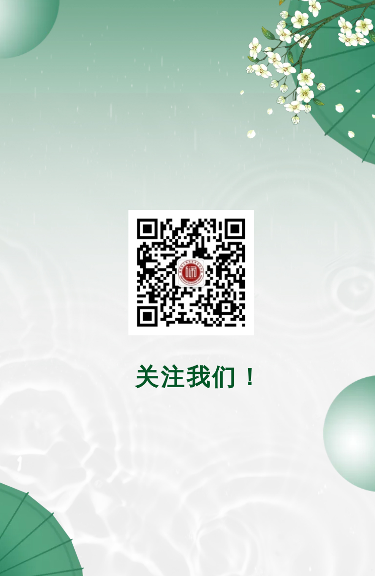 湖南幼兒師范高等?？茖W(xué)校2022年單獨(dú)招生簡(jiǎn)章(圖19)