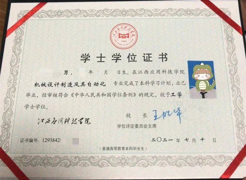 專升本和普通本科是一樣的嗎？(圖2)