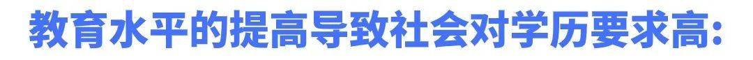 湖南專(zhuān)升本為什么越來(lái)越難考?帶你了解難度飆升的原因！(圖1)