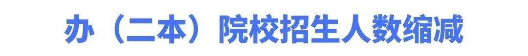 湖南專(zhuān)升本為什么越來(lái)越難考?帶你了解難度飆升的原因！(圖6)