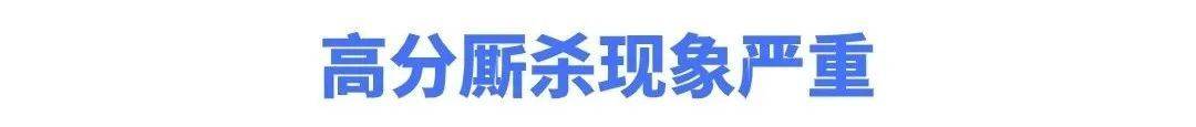 湖南專(zhuān)升本為什么越來(lái)越難考?帶你了解難度飆升的原因！(圖8)