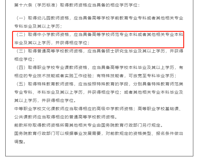 湖南專升本和普通本科的區(qū)別有哪些？有哪些差異？(圖1)