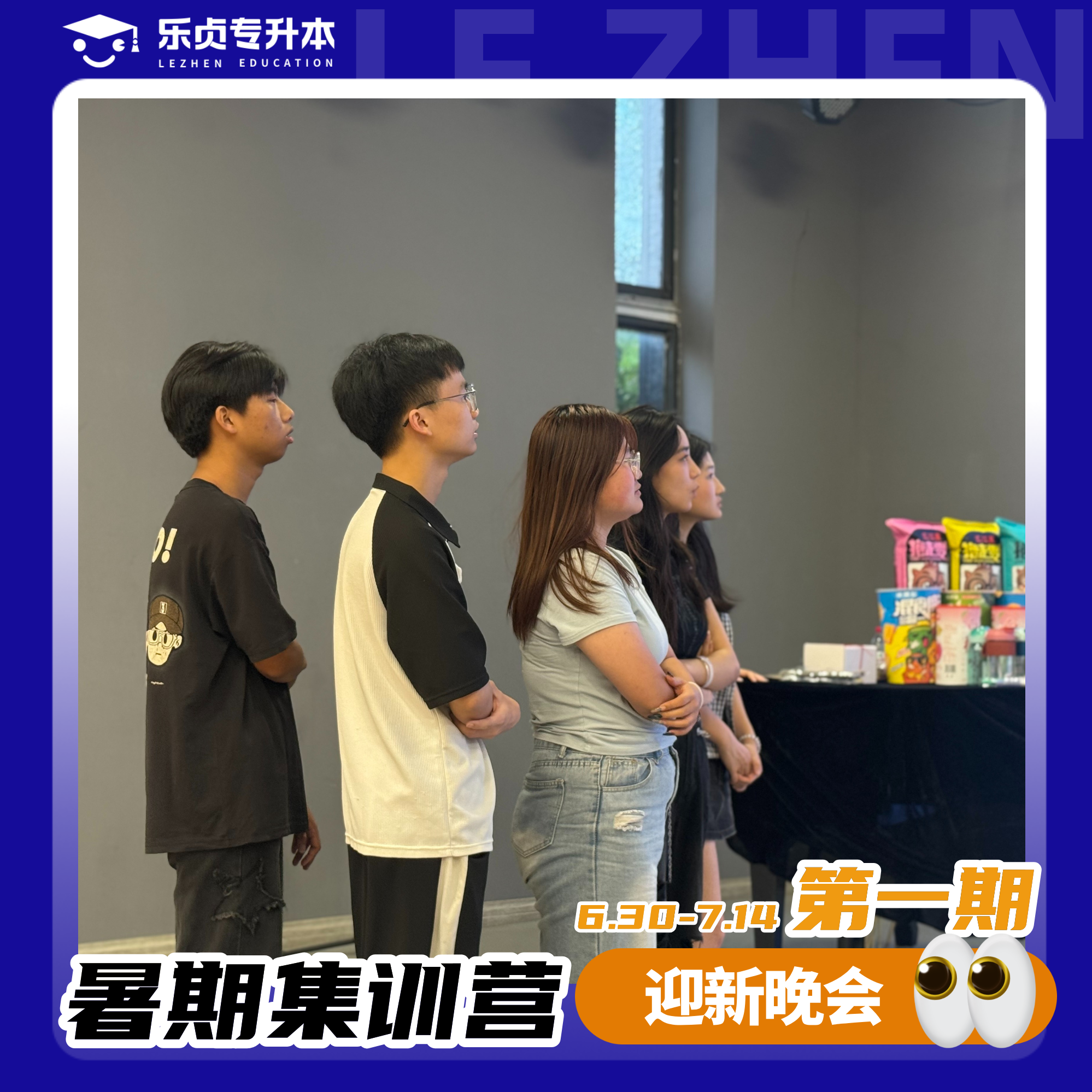 集訓(xùn)營9.png