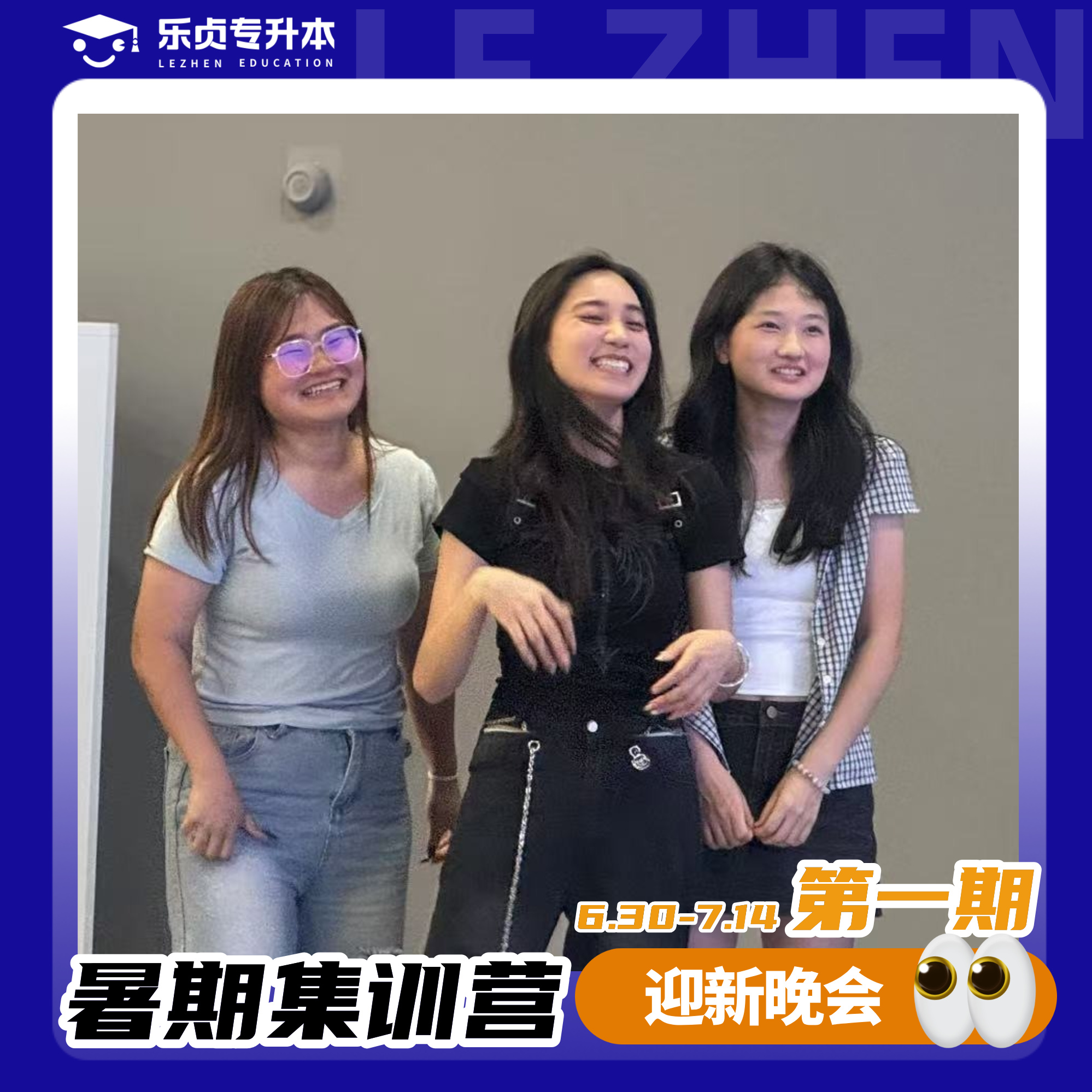 集訓(xùn)營7.jpg