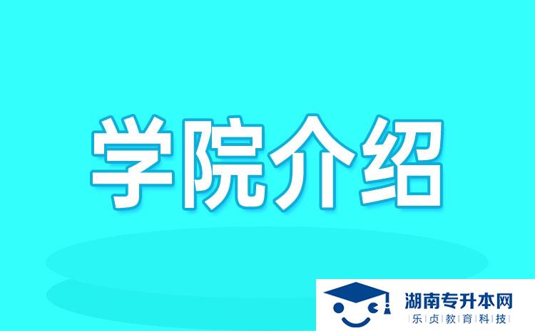 2022年湖南長沙公辦單招學(xué)校有哪些？(圖1)