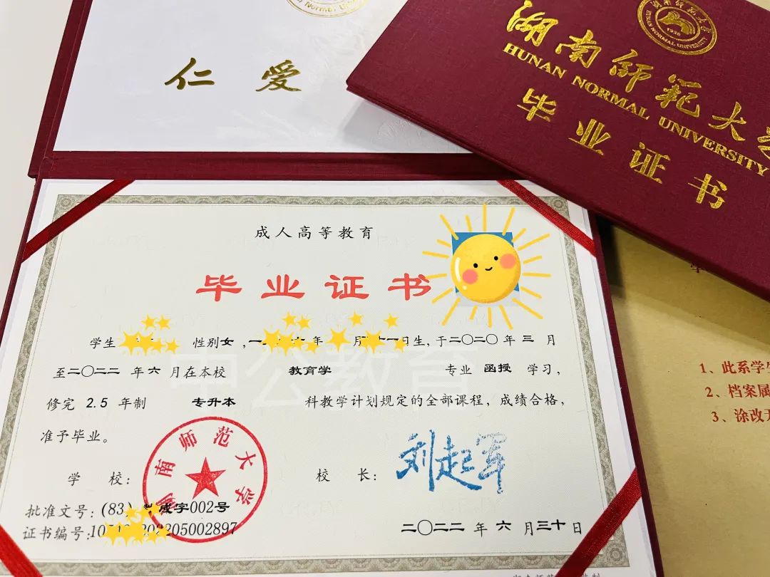湖南專升本考試失利，自學考試、成人高考該如何選擇？