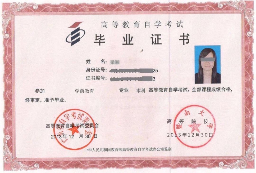湖南專升本考試失利，自學考試、成人高考該如何選擇？