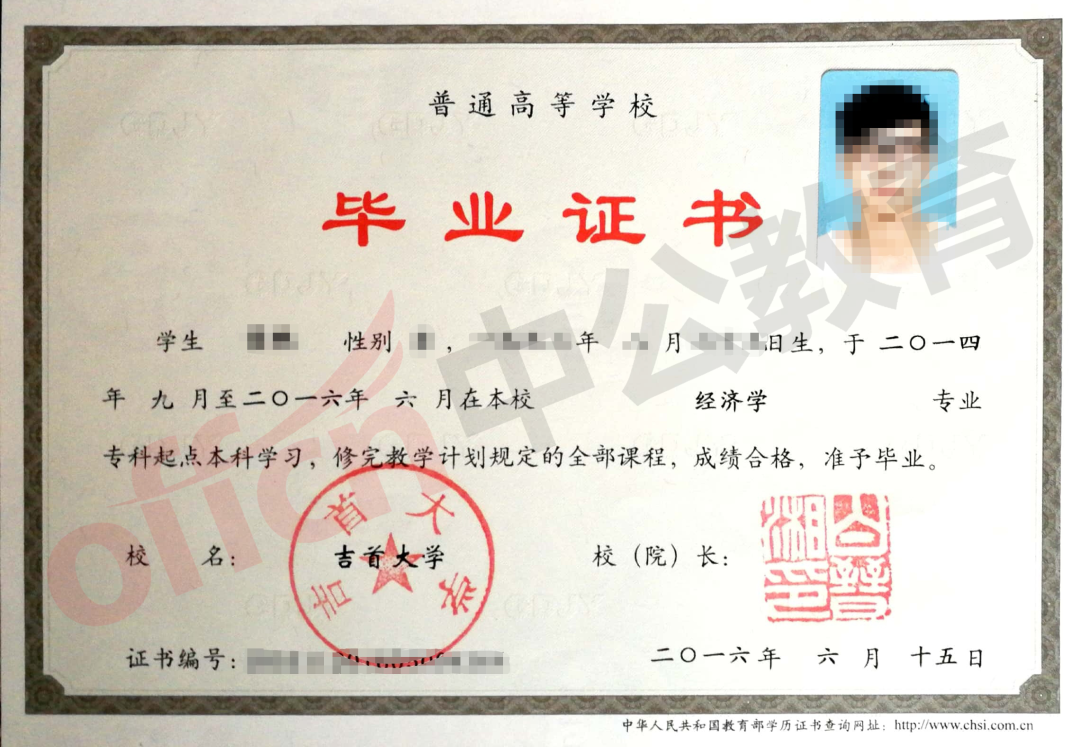 湖南統(tǒng)招專(zhuān)升本是否有N次考試機(jī)會(huì)？
