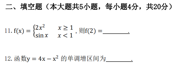 2023年湖南專升本還會(huì)考以前的真題嗎？