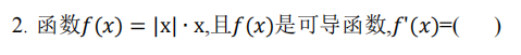 2023年湖南專升本還會(huì)考以前的真題嗎？