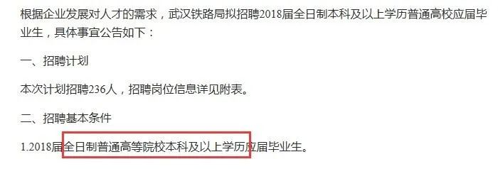 湖南專升本畢業(yè)后，畢業(yè)證有什么差別