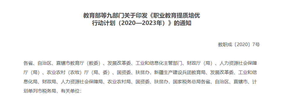 2023年湖南統(tǒng)招專升本還會持續(xù)擴(kuò)招嗎？