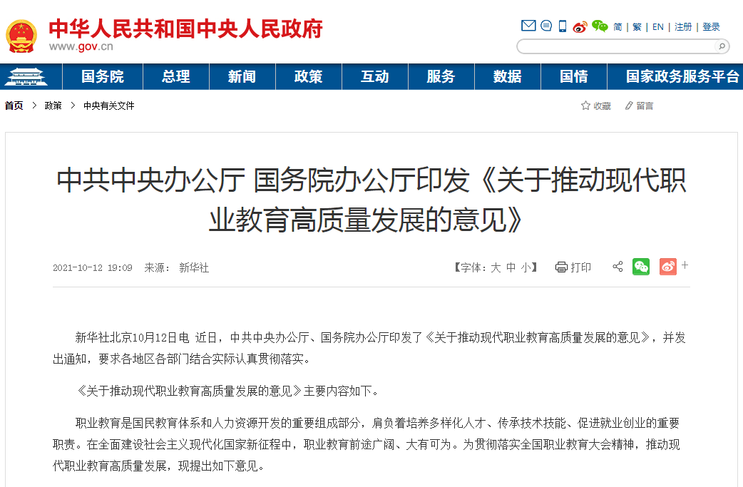 2023年湖南專升本新增一所職業(yè)本科院校，什么是職業(yè)本科？