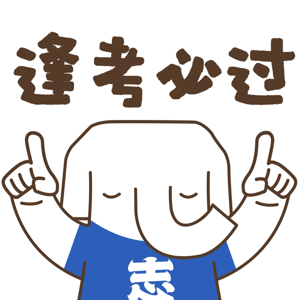 2023年無錫學(xué)院專轉(zhuǎn)本招生簡(jiǎn)章公布！(圖1)