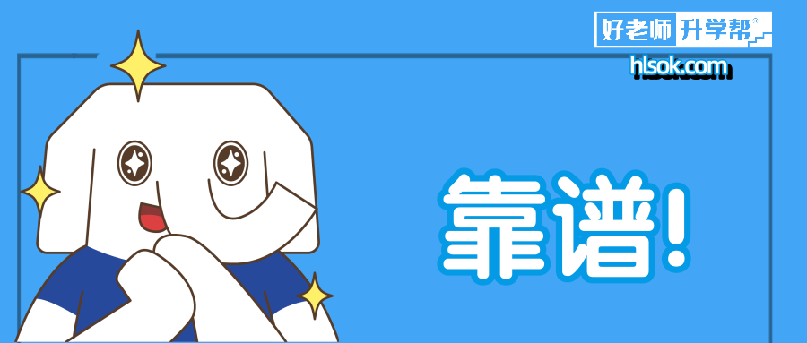 2023年河北專升本招生章程已公布17所！內(nèi)含招生計(jì)劃、學(xué)費(fèi)信息！(圖1)