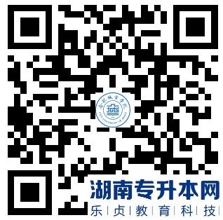 2023年合肥城市學(xué)院專升本專業(yè)課準(zhǔn)考證打印入口及時間(圖1)