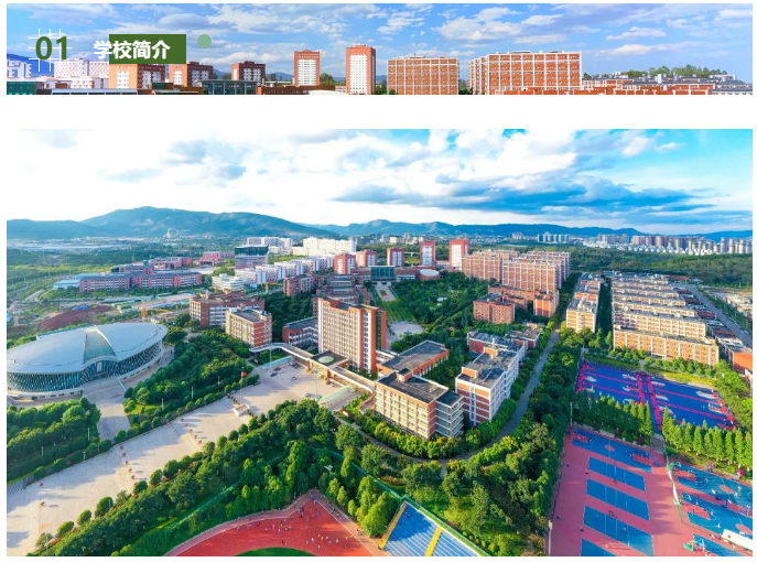 2023年云南經濟管理學院專升本招生簡章發(fā)布(圖2)