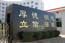 湖南單招財務(wù)管理專業(yè)有哪些學(xué)校(圖6)
