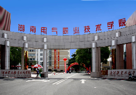 湖南單招汽車電子技術專業(yè)有哪些學校(圖6)