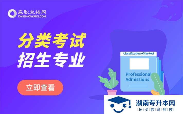 2022年湖南省單招鐵路物流管理專(zhuān)業(yè)有哪些學(xué)校(圖1)