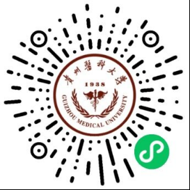 貴州醫(yī)科大學(xué)關(guān)于2023年“專(zhuān)升本”專(zhuān)業(yè)課考試、職業(yè)技能綜合考查資格審查的通知(圖1)