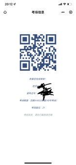 貴州醫(yī)科大學(xué)關(guān)于2023年“專(zhuān)升本”專(zhuān)業(yè)課考試、職業(yè)技能綜合考查資格審查的通知(圖7)