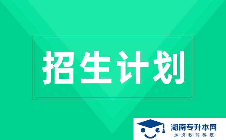 2022年湖南省單招理化測(cè)試與質(zhì)檢技術(shù)專業(yè)有哪些學(xué)校(圖1)
