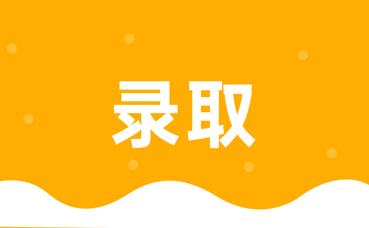 湖南外貿職業(yè)學院2022年單招簡章