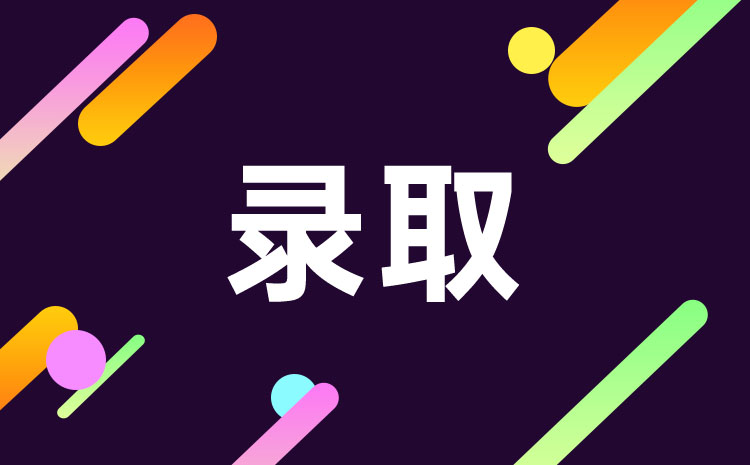 湖南生物機(jī)電職業(yè)技術(shù)學(xué)院2022年單招招生簡(jiǎn)章