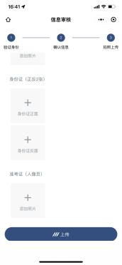 貴州醫(yī)科大學(xué)關(guān)于2023年“專(zhuān)升本”專(zhuān)業(yè)課考試、職業(yè)技能綜合考查資格審查的通知(圖6)
