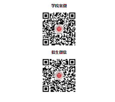 2023年蘇州大學(xué)應(yīng)用技術(shù)學(xué)院“專轉(zhuǎn)本”招生簡(jiǎn)章公布！(圖2)