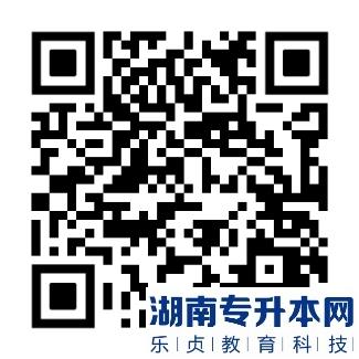 廣州南方學(xué)院2022年普通專升本普通批錄取分?jǐn)?shù)及結(jié)果查詢(圖3)