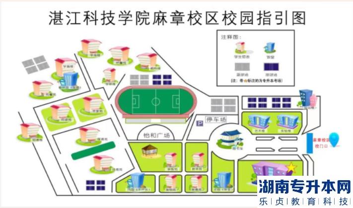 2023年湛江科技學院專升本自命題科目考試須知及考場編排(圖3)