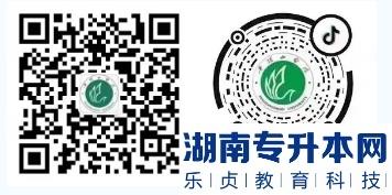 2023年平頂山學院專升本招生專業(yè)計劃(圖3)