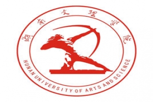 湖南文理學(xué)院2021年“專(zhuān)升本”招生計(jì)劃及考試科目