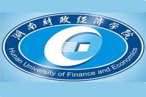 湖南財(cái)政經(jīng)濟(jì)學(xué)院2021年“專(zhuān)升本” 工作組織實(shí)施方案
