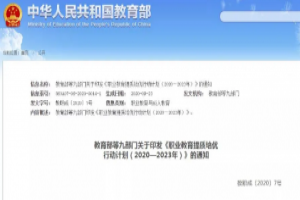 2021年湖南統(tǒng)招專升本還會擴招嗎?