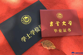 中南林業(yè)科技大學(xué)2022年專升本湖湘工匠燎原計(jì)劃招生簡(jiǎn)章